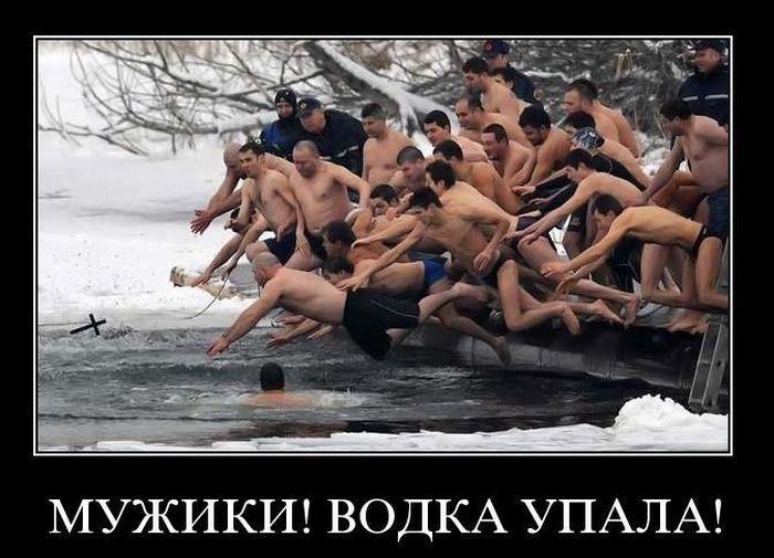 Демотиваторы (54 фото)