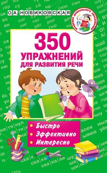 Новиночки?