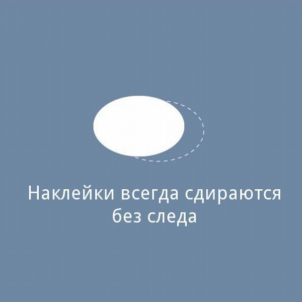 Совершенный мир (16 картинок)