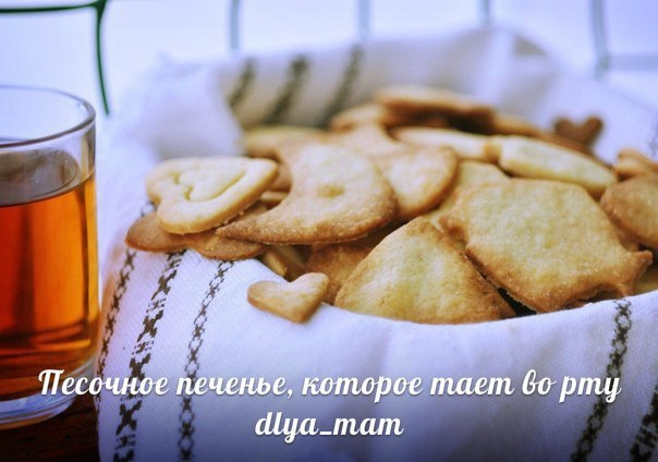 10 рецептов вкусной выпечки "к чаю" №2