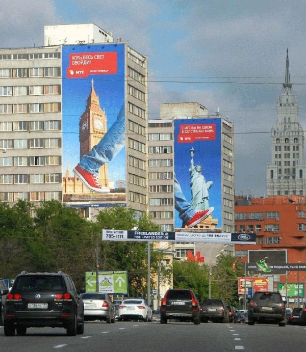 Двойная реклама Двойная реклама