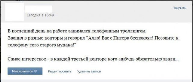 Смешные комментарии из социальных сетей