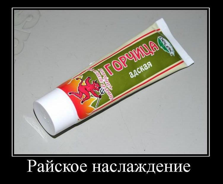 Демотиваторы (56 фото)