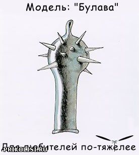 Презервативы (70 фото)