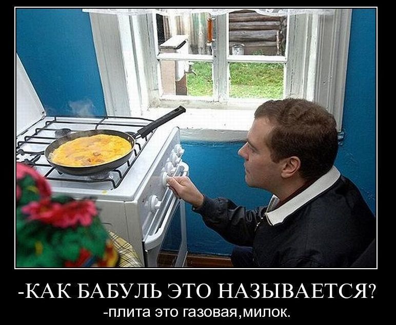 Демотиваторы (56 фото)