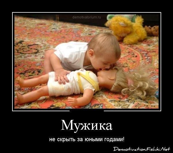прикольные картинки детей