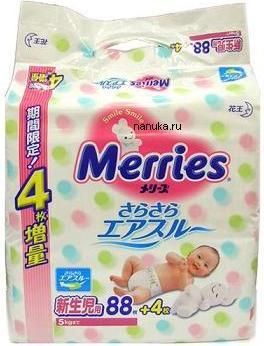 Подгузники Merries (Мериес, Мерис) для новорожденных 88+4 шт. Экспортные. Подарочная серия