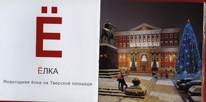Патриотическая азбука для маленьких жителей Москвы