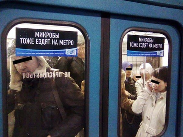 Когда креатив рекламщиков работает не так, как было задумано Когда креатив рекламщиков работает не так, как было задумано