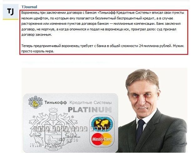 Прикольные картинки (119 фото)