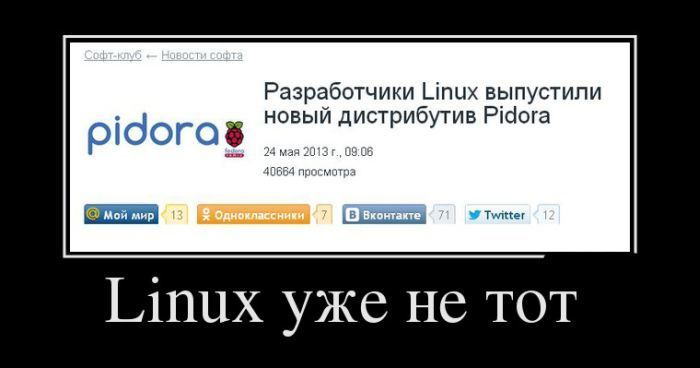 Демотиваторы (30 фото)