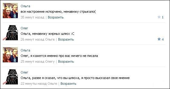 Смешные комментарии из социальных сетей
