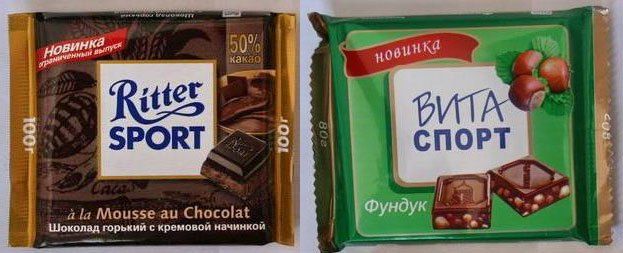 Россию захлестывает очередная волна товаров-клонов.