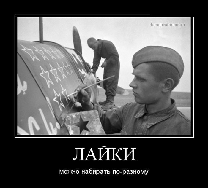Демотиваторы (30 фото)