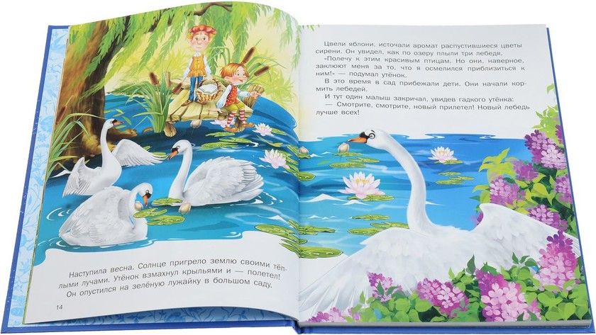 Новиночки?