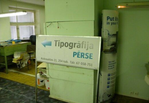 Хотите обидеть эстонца - обругайте его названием латвийской реки