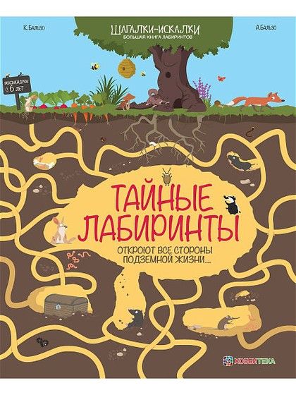 Новиночки?