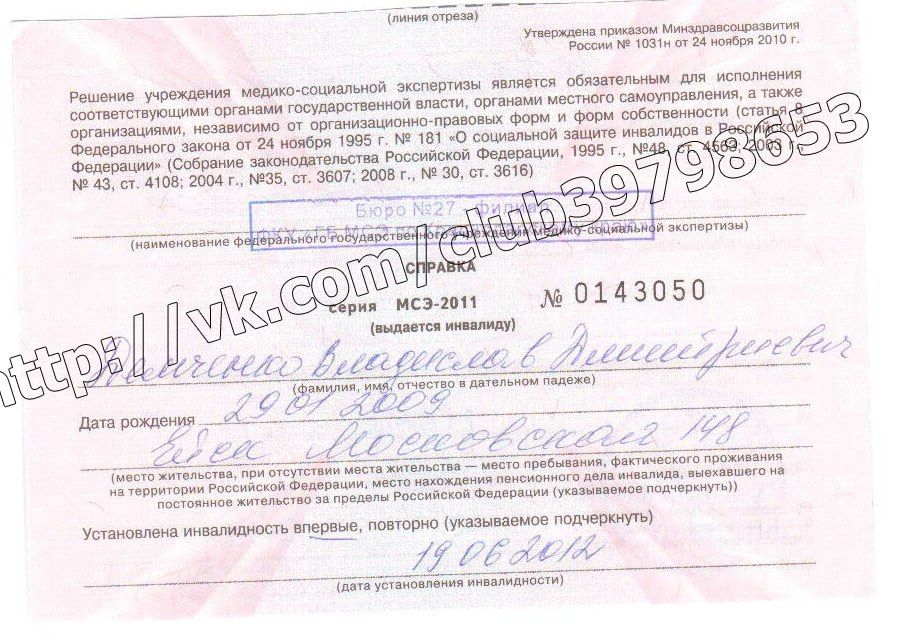 Сбор закрыт. Владик Демченко -3 годика- РАК