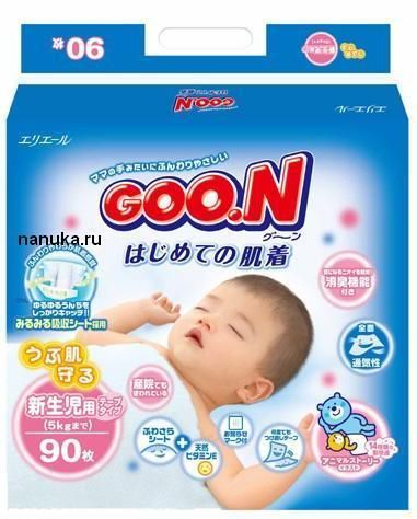 Подгузники GooN (Гун) для новорожденных 90 шт. Коллекция 2010