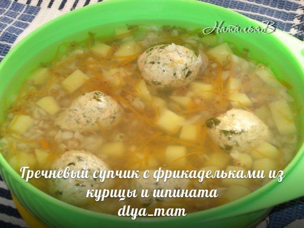 Супчики вкусные на каждый день для всей семьи с фото пошагово