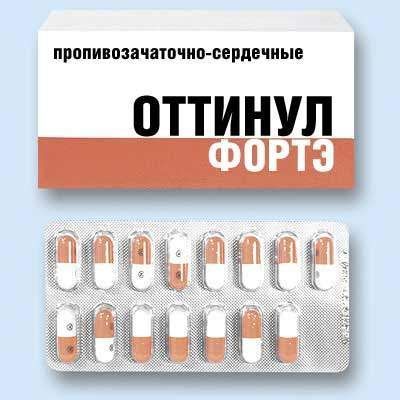 Аптечка на понедельник