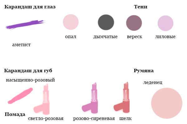 цвета макияжа для холодного мягкого колорита внешности