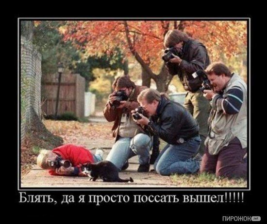 Демотиваторы вторника =)