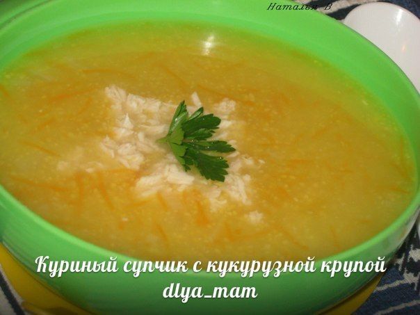 Супчики вкусные на каждый день для всей семьи с фото пошагово