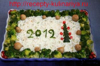 Ингредиенты для салата здоровье 2012: