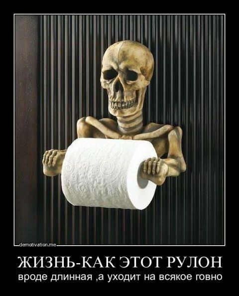 ДЕМЫЧИ И КАРТИНКИ-58