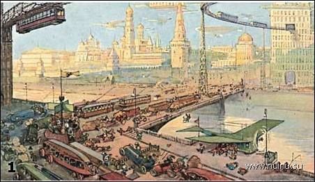 Будущее Москвы по версии 1900 года (8 фото)