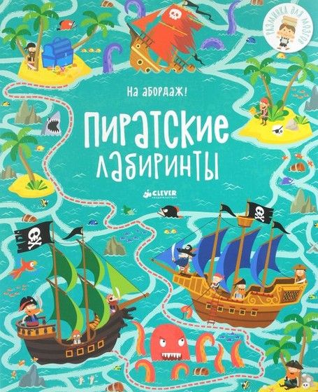 Новиночки?