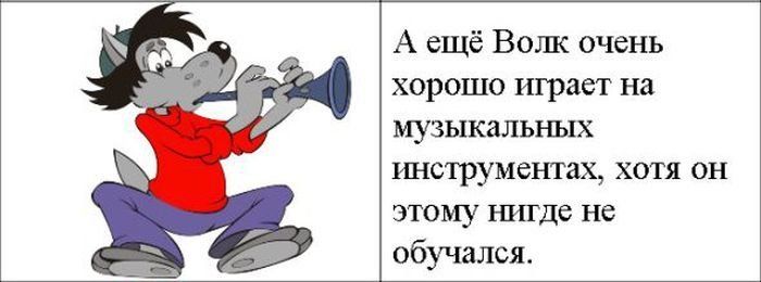 Факты из мультфильмов (15 фото)