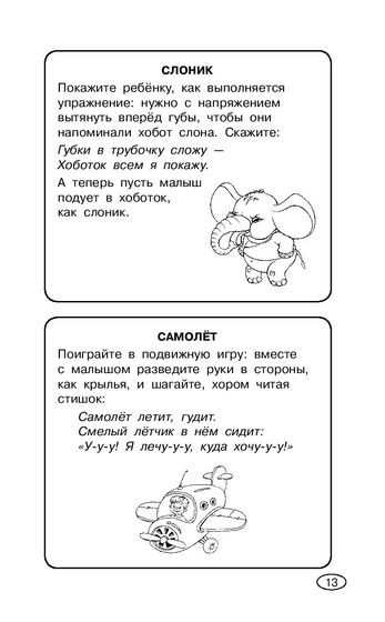 Новиночки?