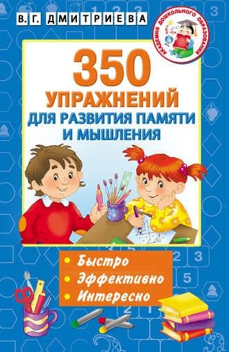 Новиночки?