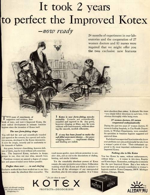 Реклама средств для женской гигиены 1920-е