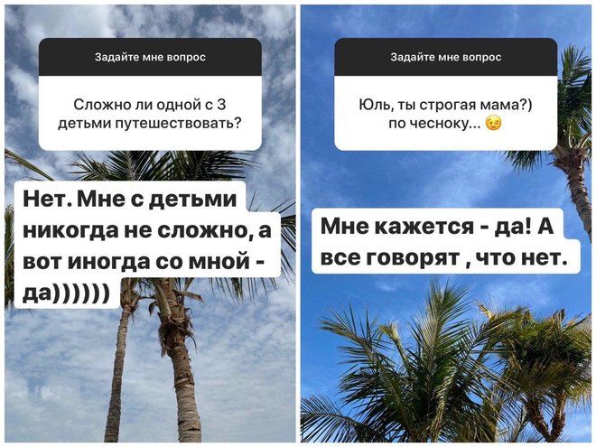 © Instagram  @baranovskaya_tv