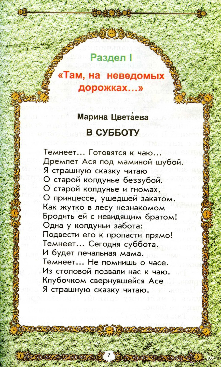 Мама и папа, поменьше читайте детских книжек: трезвее будете! (12 фото) Мама и папа, поменьше читайте детских книжек: трезвее будете! (12 фото)