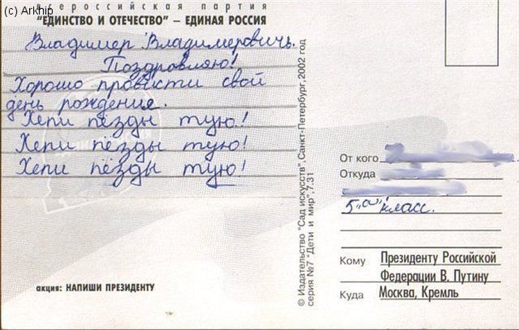 Поздравляем Владимира Владимировича - теперь и он сможет получать пенсию Поздравляем Владимира Владимировича - теперь и он сможет получать пенсию