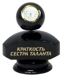 Кто лаконичнее...