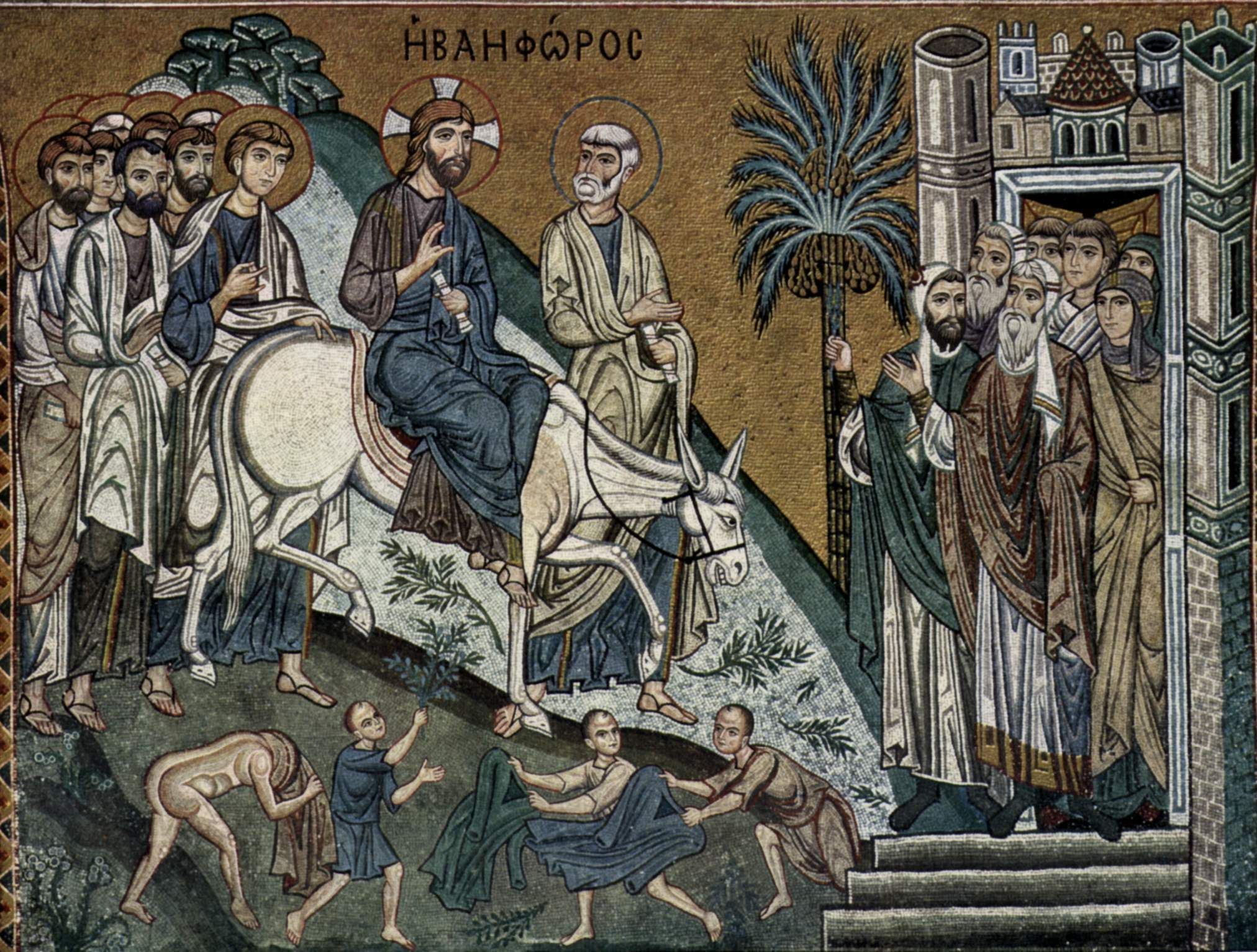 Вход Господень в Иерусалим