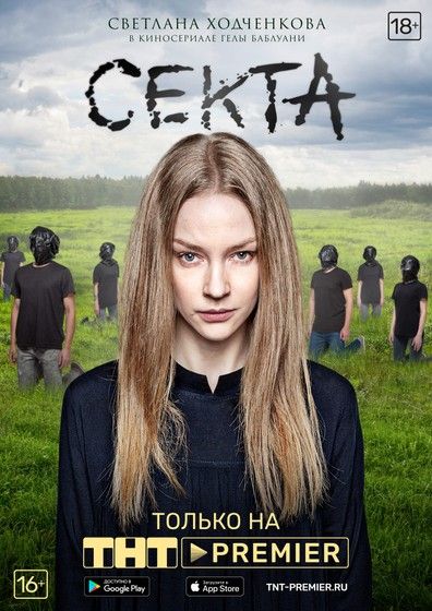 Последние три фильма 295