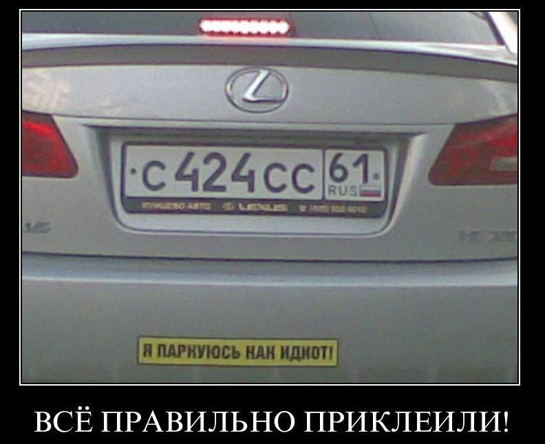 Демотиваторы (56 фото)