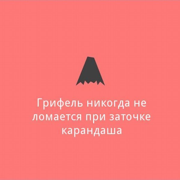 Совершенный мир (16 картинок)