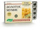 Мумиё продолжение