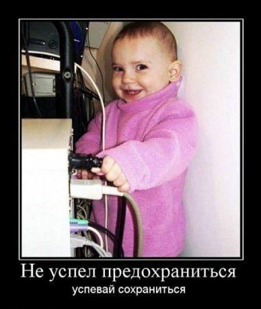 картинки маленьких детей