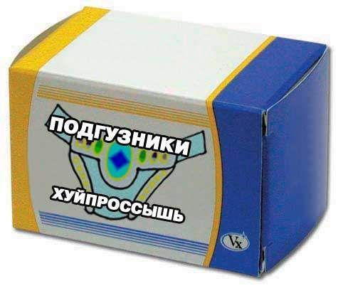 Аптечка на понедельник