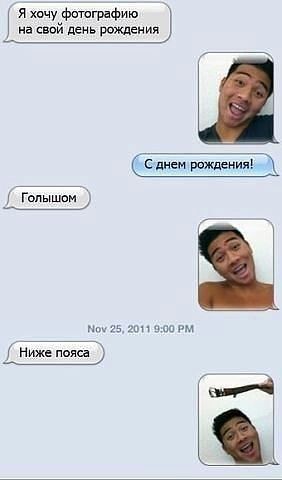 СМСочки