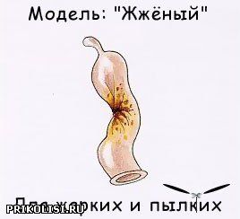 Презервативы (70 фото)