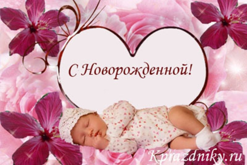 УРА!!!!!! еще одна бебирушка стала мамочкой!!!!!!